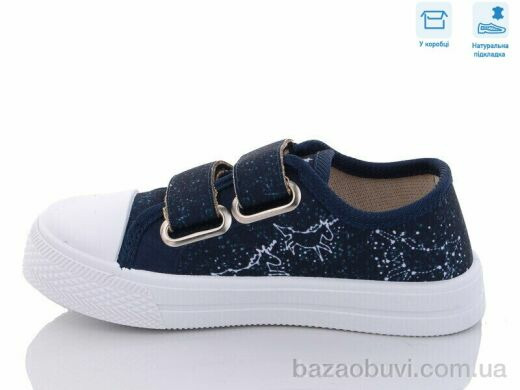 Weestep R107850509, 5.25, 8, 25-30