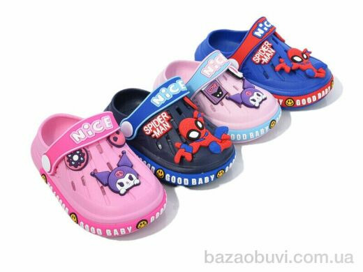 BABYSHOP 830 mix, 200.00, 12, 18-23