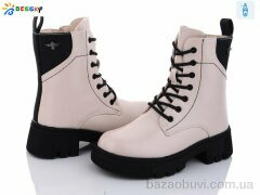 Bessky-Kellaifeng BM3187-2C, 690.00, 8, 32-37