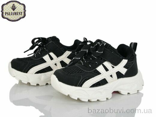 PALIAMENT A0060-1, 580.00, 8, 27-31