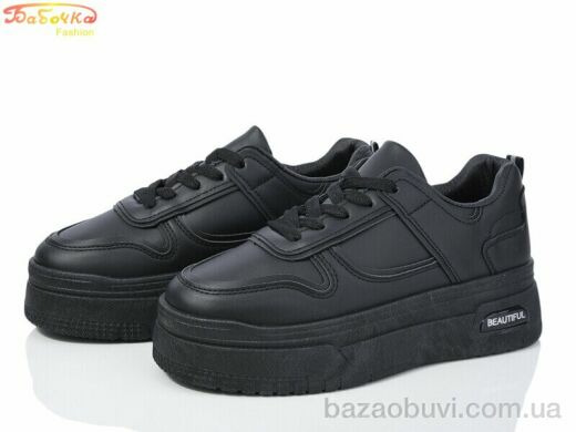 Бабочка-Mengfuna-AESD 225-905, 490.00, 8, 36-41