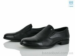 Nasite D97-3C, 520.00, 8, 40-45