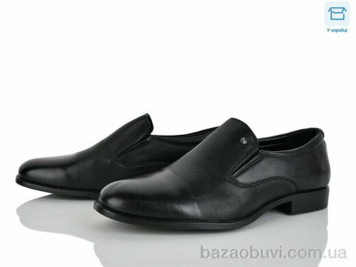 Nasite D97-3C, 520.00, 8, 40-45