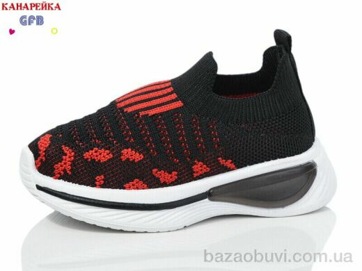 GFB-Канарейка Z6031-2, 210.00, 12, 20-25