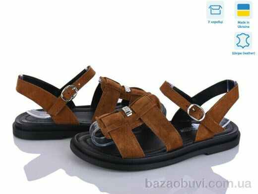 V.Arimany 1517 корич.з., 825.00, 8, 36-41