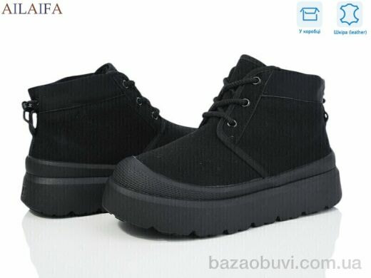 Ailaifa G02-1, 820.00, 8, 36-41