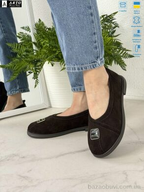 ARTO 129 кор.з., 1180.00, 8, 36-41