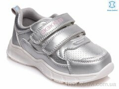 Prime-Opt Weestep R556953202 S-WS, 406.00, 8, 22-26