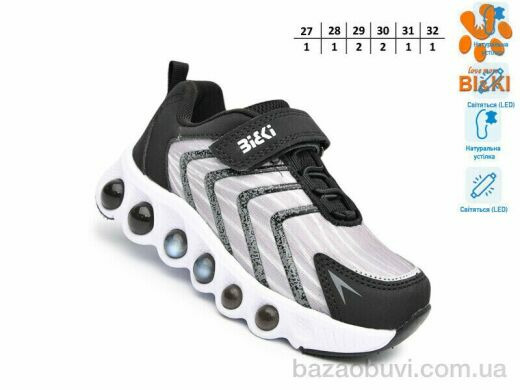 TOM.M 60027C LED, 630.00, 8, 27-32