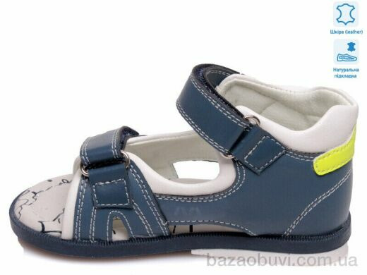 Prime-Opt Weestep R526060106 CB-WS, 364.00, 8, 21-26