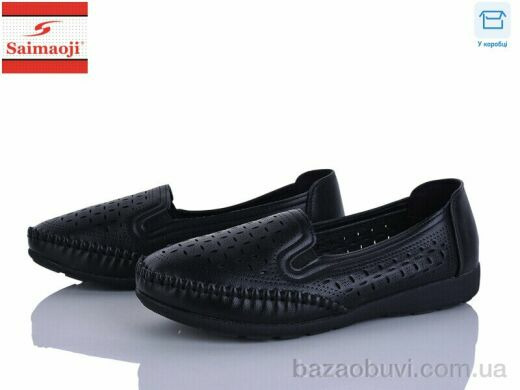 Saimaoji A66-9, 370.00, 8, 37-42