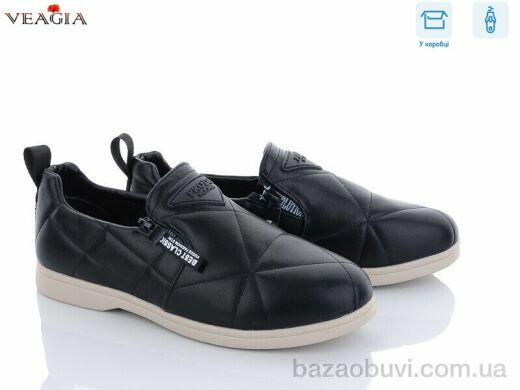 Veagia-ADA YF171-1, 300.00, 8, 36-41