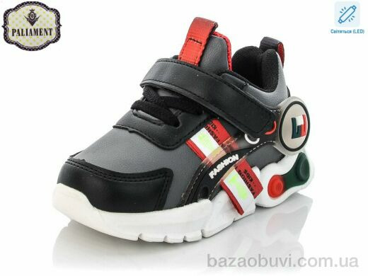 PALIAMENT WM453-3 LED, 250.00, 8, 23-28