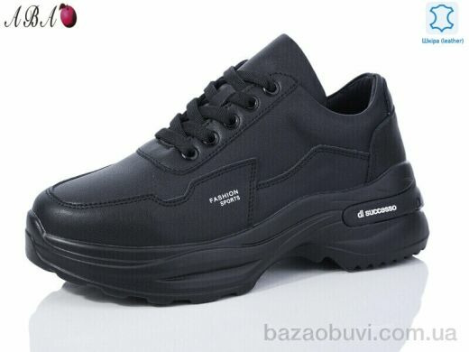 Aba A9ABA-1, 830.00, 8, 36-41