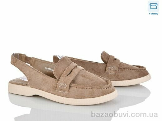 Alimama-Girnaive QQ139-3, 540.00, 8, 36-41