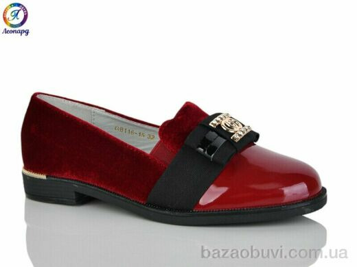 Леопард 116-15, 290.00, 8, 32-37