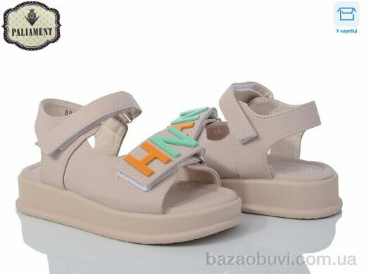 PALIAMENT 88358-0T, 360.00, 8, 27-32