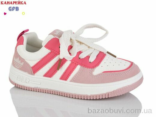 GFB-Канарейка R333-3, 590.00, 8, 32-37