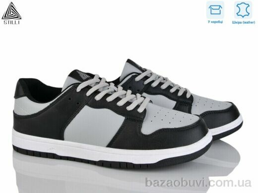 STILLI Group CX1600-7 шкіра піна, 590.00, 8, 41-45