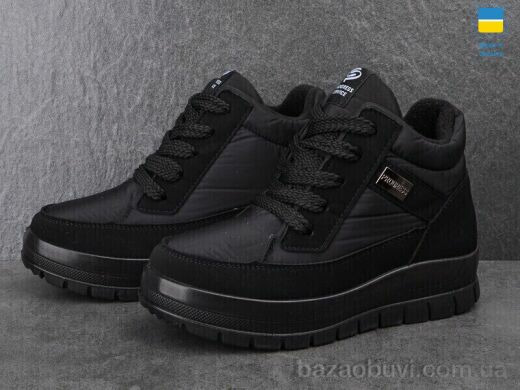 Lvovbaza Progress 4505, 620.00, 6, 36-41