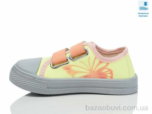 Prime-Opt Weestep R107850696-WS, 211.00, 8, 25-30