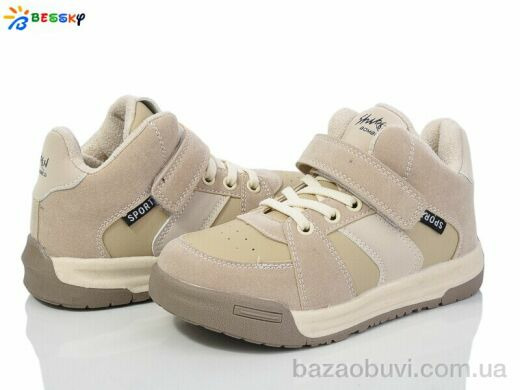 Bessky-Kellaifeng BE3681-2B, 390.00, 8, 28-33