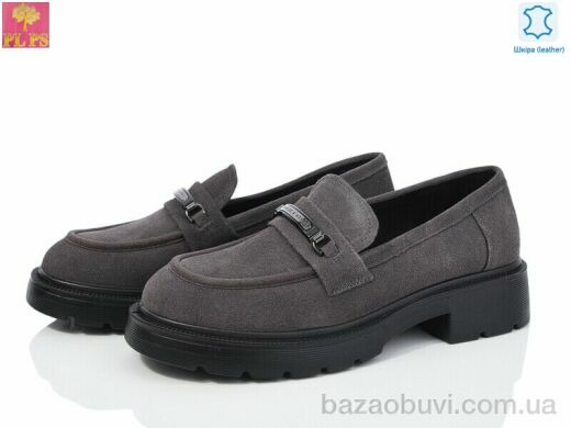 PLPS R033-8, 17.00, 6, 36-41