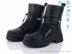 Kulada-UCSS-MD 2102-1 термо, 530.00, 8, 36-41