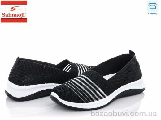 Saimaoji H75-1, 290.00, 8, 37-41