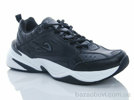 Veer-Demax A3326-2, 14.00, 8, 41-46