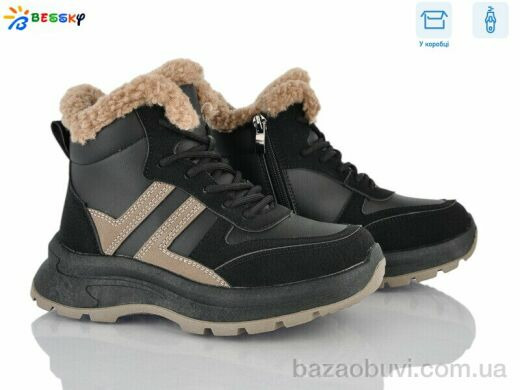 Bessky-Kellaifeng BM5077-1C, 800.00, 8, 32-37