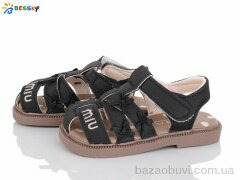 Bessky-Kellaifeng DN4856-1S, 295.00, 10, 16-20