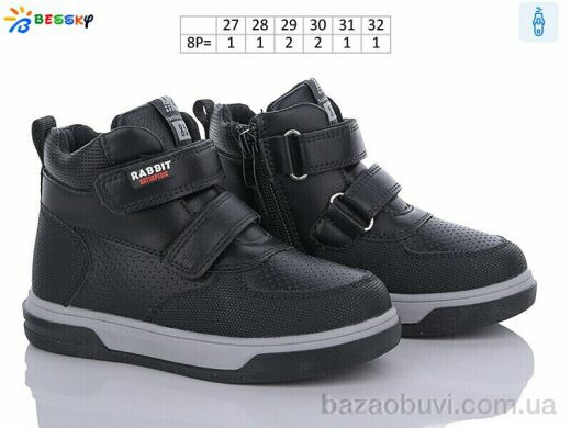 Bessky-Kellaifeng BE3385-1B, 390.00, 8, 27-32