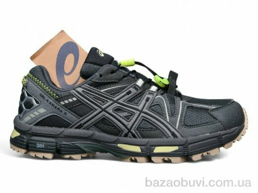 Dan Marest A890-9, 33.00, 8, 41-45