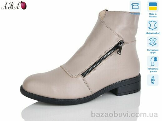 Aba 922 латте, 850.00, 6, 36-41