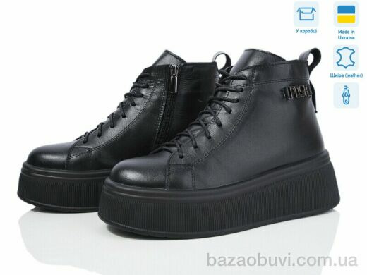 Ailinda 2737-2M, 1300.00, 6, 37-40