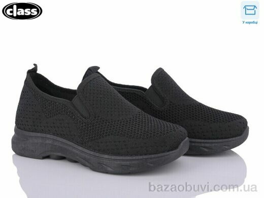 Wei Wei-Class A6-1, 290.00, 8, 36-41