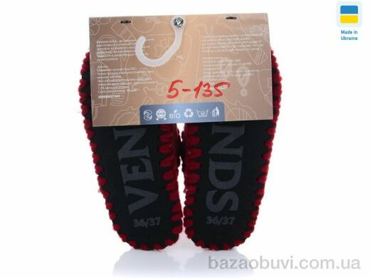 Active 5-135, 280.00, 10, 36-41