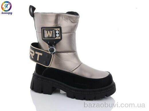 Леопард 3314-A14, 325.00, 8, 32-37