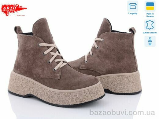 ARTO 0107 кофе з., 1450.00, 6, 36-40