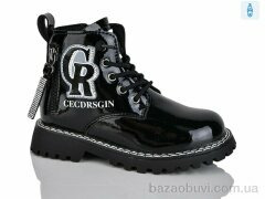 Xifa kids B1594-2B, 270.00, 8, 26-31