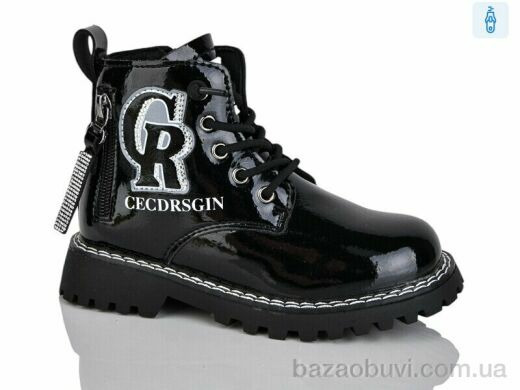 Xifa kids B1594-2B, 270.00, 8, 26-31