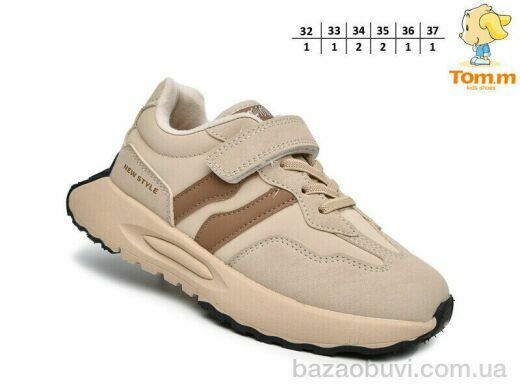 TOM.M T11717C, 560.00, 8, 32-37