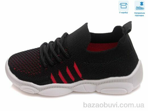 Weestep R107850307, 5.51, 8, 25-32