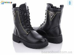 Bessky-Kellaifeng XY1228-3, 760.00, 8, 32-37