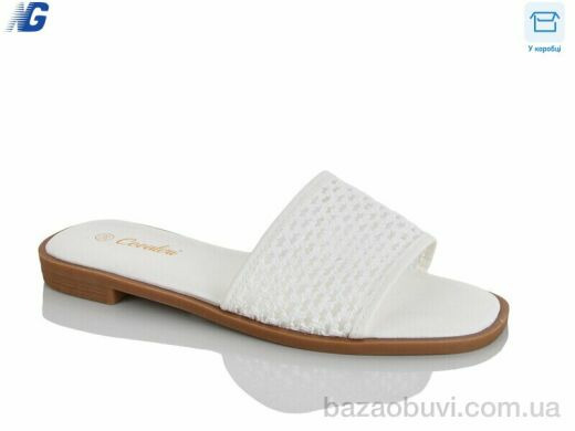 Navigator B26228-3, 450.00, 8, 36-41