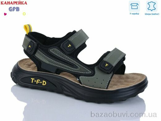 GFB-Канарейка R827-7, 700.00, 8, 32-37