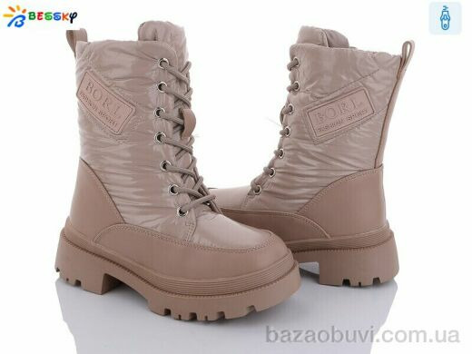 Bessky-Kellaifeng BM3211-3C, 560.00, 8, 32-37