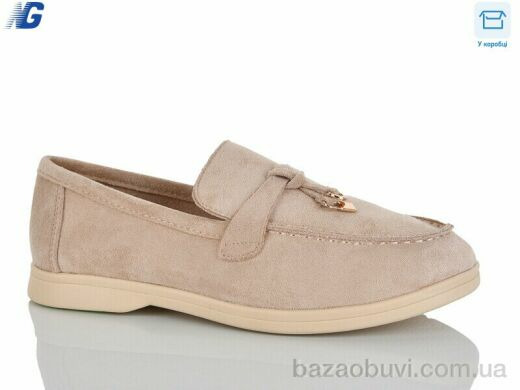 Navigator B26115-1, 600.00, 8, 36-41