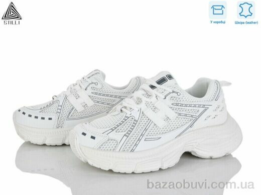 STILLI Group V30-10 шкіра, 960.00, 8, 36-41